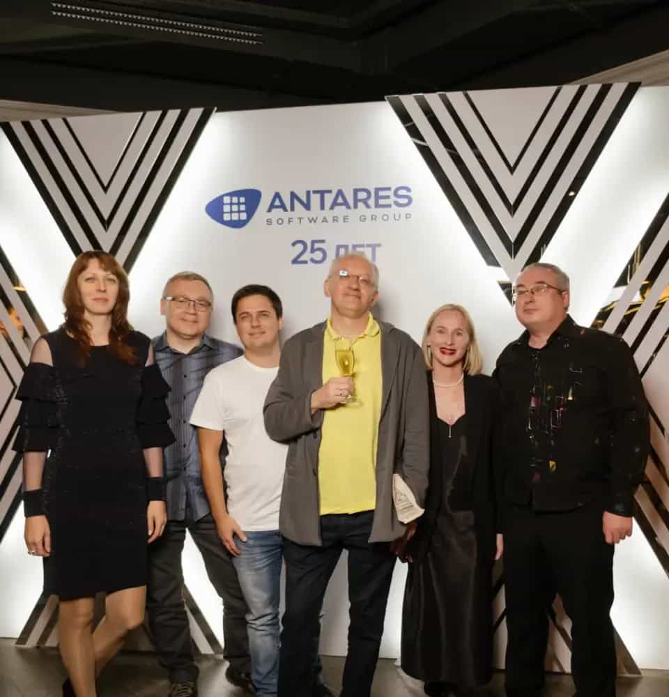 Антарес Софтвер Груп