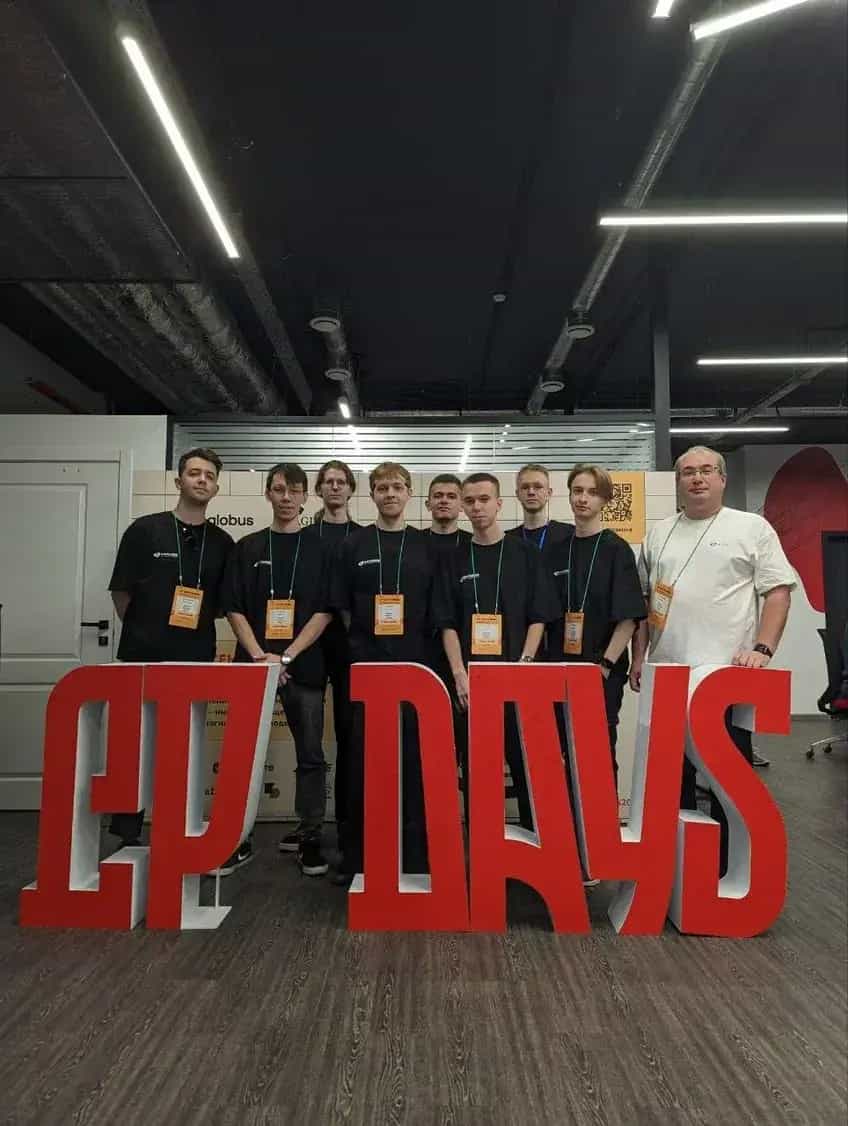 Цифровизация бизнеса